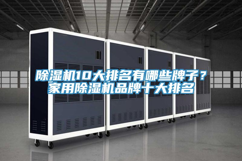 粉色应用黄色软件10大排名有哪些牌子？家用粉色应用黄色软件品牌十大排名