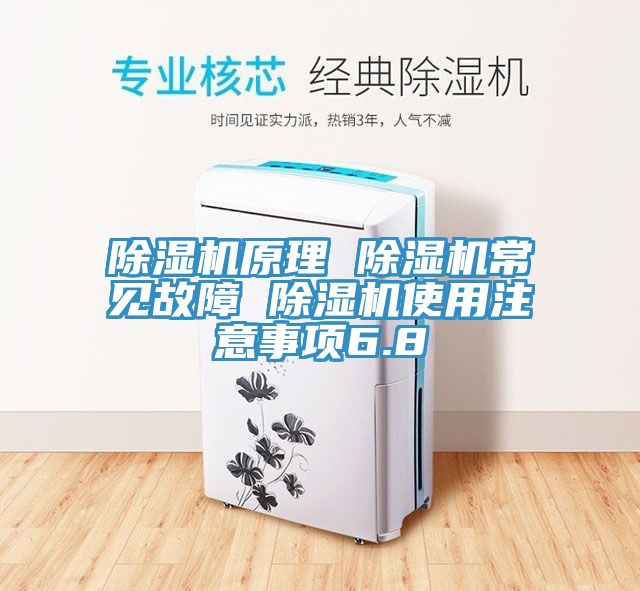粉色应用黄色软件原理 粉色应用黄色软件常见故障 粉色应用黄色软件使用注意事项6.8