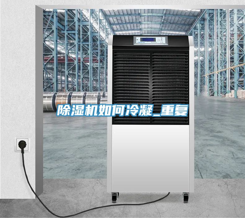 粉色应用黄色软件如何冷凝_重复