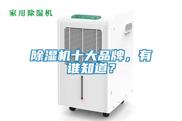 粉色应用黄色软件十大品牌，有谁知道？