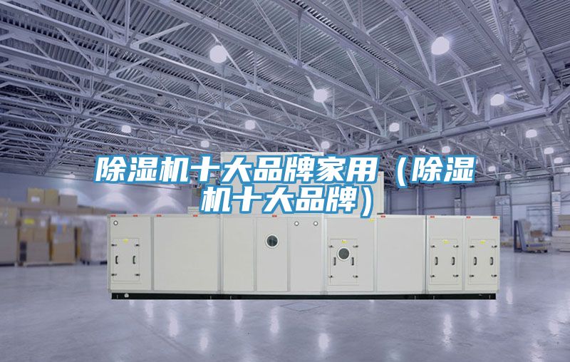 粉色应用黄色软件十大品牌家用(粉色应用黄色软件十大品牌)