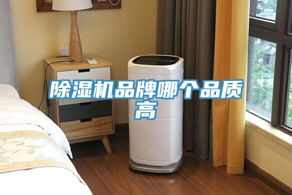 粉色应用黄色软件品牌哪个品质高