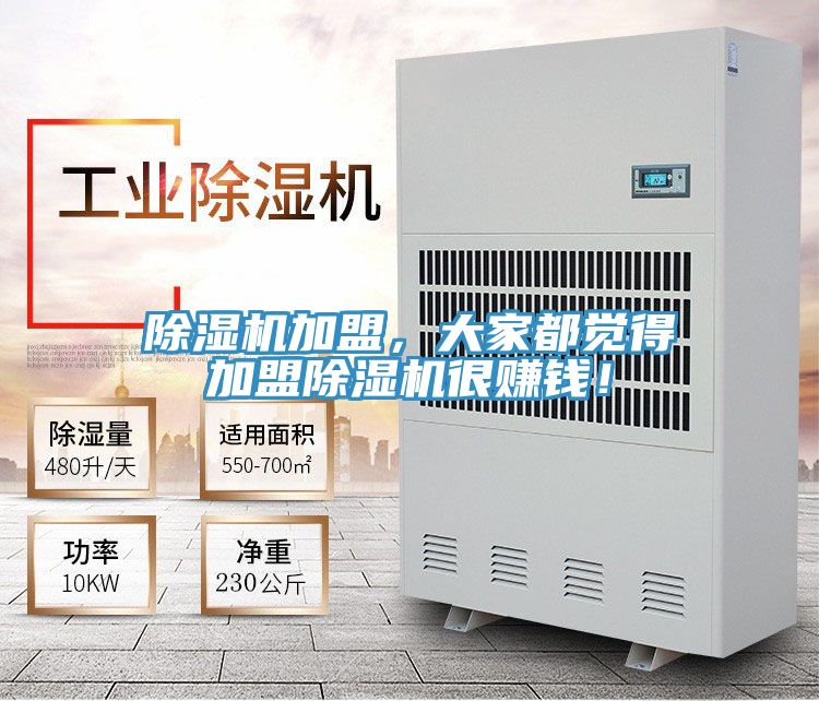 粉色应用黄色软件加盟，大家都觉得加盟粉色应用黄色软件很赚钱！