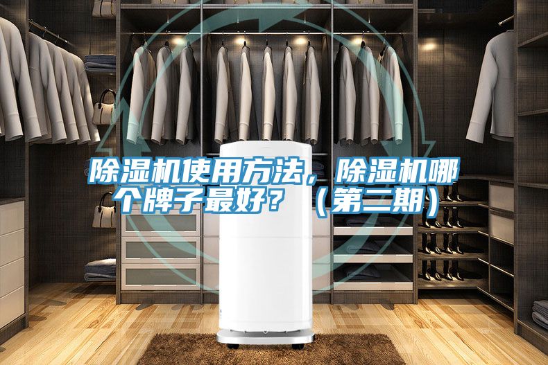 粉色应用黄色软件使用方法，粉色应用黄色软件哪个牌子最好？（第二期）