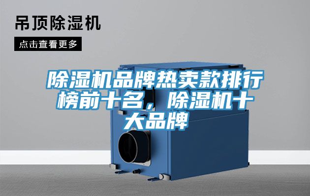 粉色应用黄色软件品牌热卖款排行榜前十名，粉色应用黄色软件十大品牌