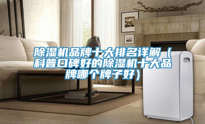 粉色应用黄色软件品牌十大排名详解(科普口碑好的粉色应用黄色软件十大品牌哪个牌子好)