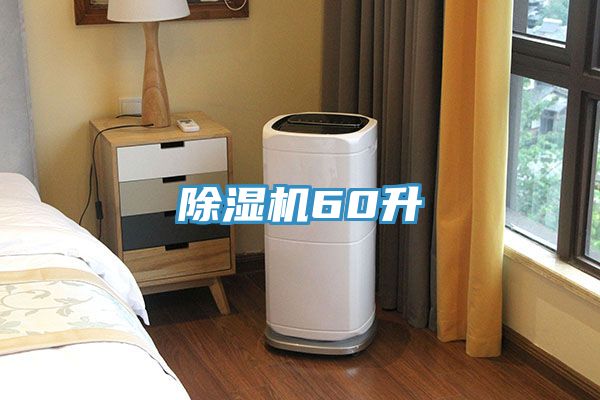 粉色应用黄色软件60升