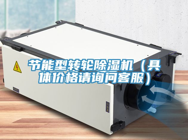 节能型转轮粉色应用黄色软件(具体价格请询问客服)