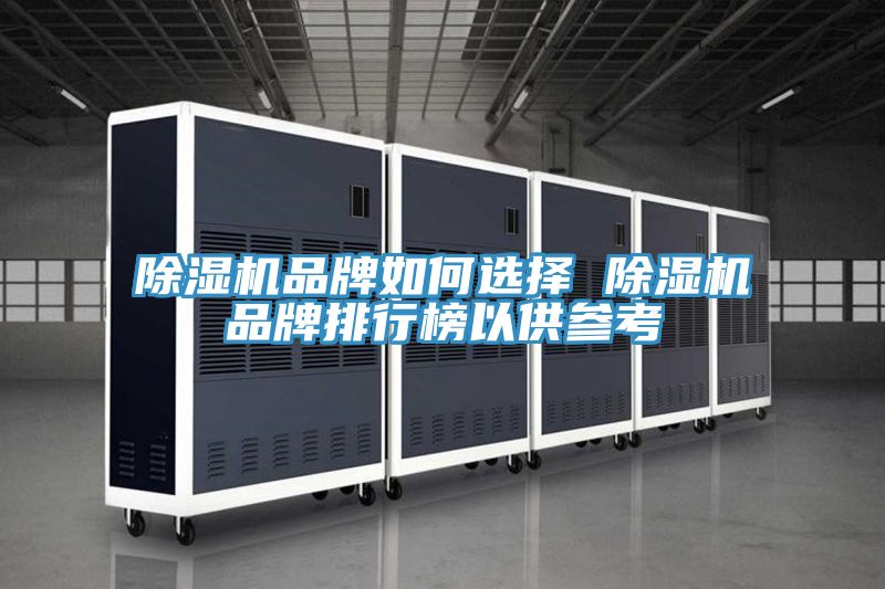 粉色应用黄色软件品牌如何选择 粉色应用黄色软件品牌排行榜以供参考