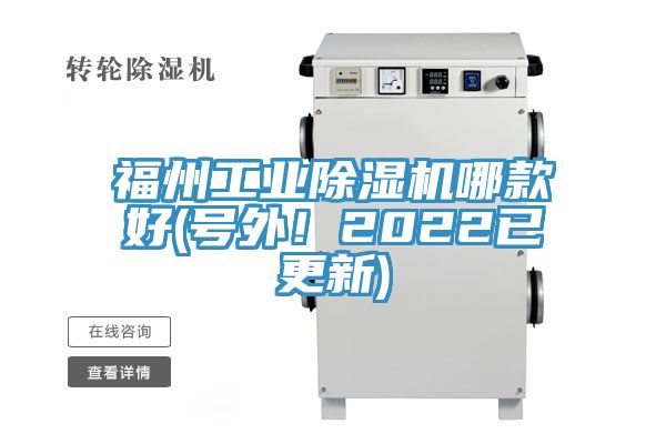 福州工业粉色应用黄色软件哪款好(号外！2022已更新)