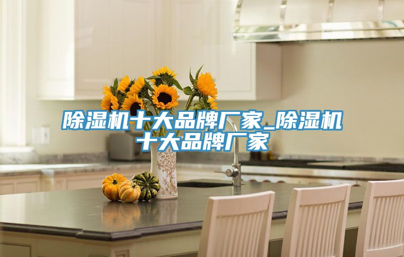 粉色应用黄色软件十大品牌厂家_粉色应用黄色软件十大品牌厂家