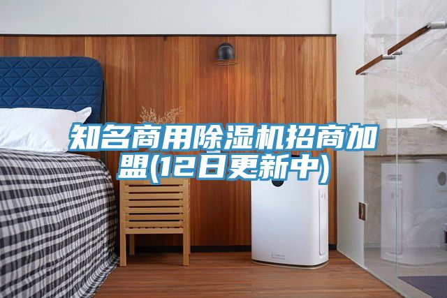 知名商用粉色应用黄色软件招商加盟(12日更新中)