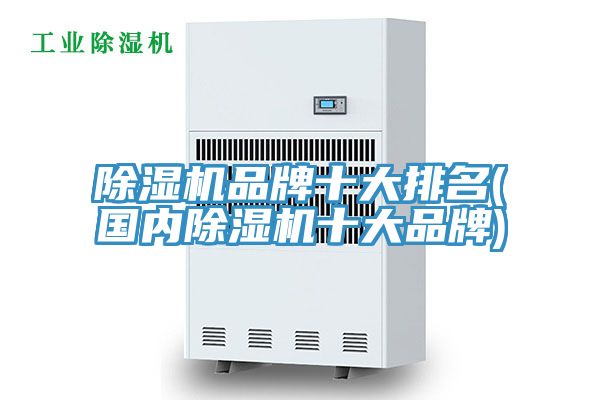 粉色应用黄色软件品牌十大排名(国内粉色应用黄色软件十大品牌)