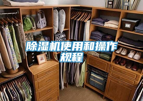 粉色应用黄色软件使用和操作规程