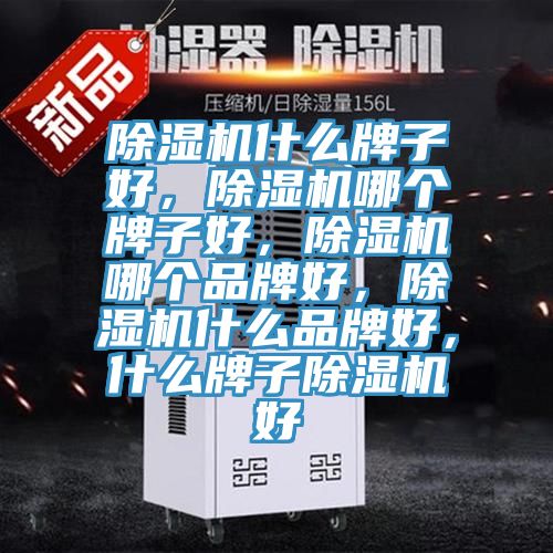 粉色应用黄色软件什么牌子好，粉色应用黄色软件哪个牌子好，粉色应用黄色软件哪个品牌好，粉色应用黄色软件什么品牌好，什么牌子粉色应用黄色软件好