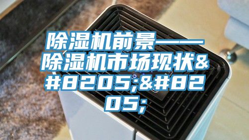 粉色应用黄色软件前景——粉色应用黄色软件市场现状‍‍