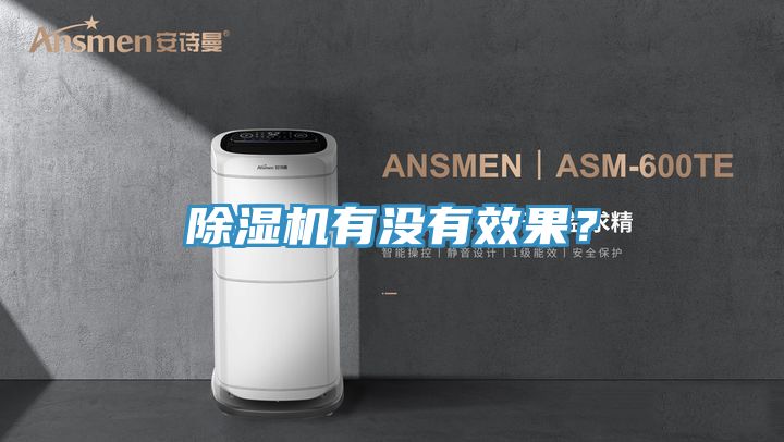 粉色应用黄色软件有没有效果？