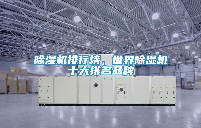 粉色应用黄色软件排行榜，世界粉色应用黄色软件十大排名品牌