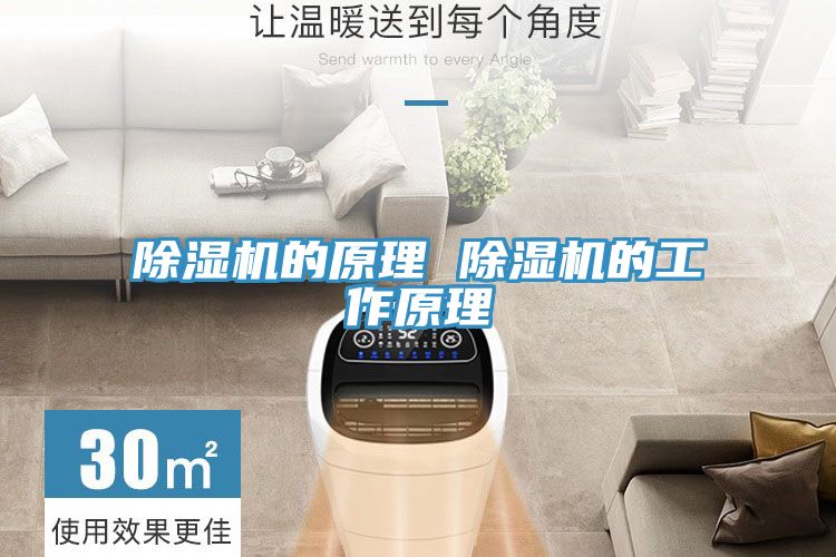 粉色应用黄色软件的原理 粉色应用黄色软件的工作原理