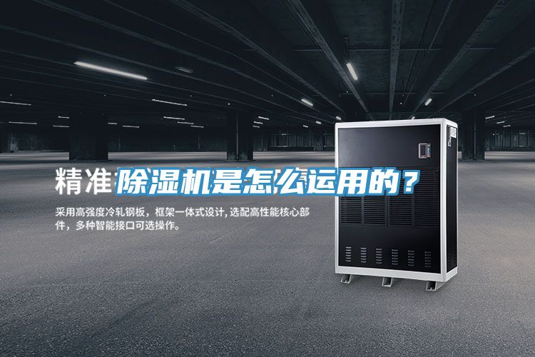 粉色应用黄色软件是怎么运用的？