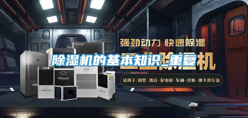 粉色应用黄色软件的基本知识_重复