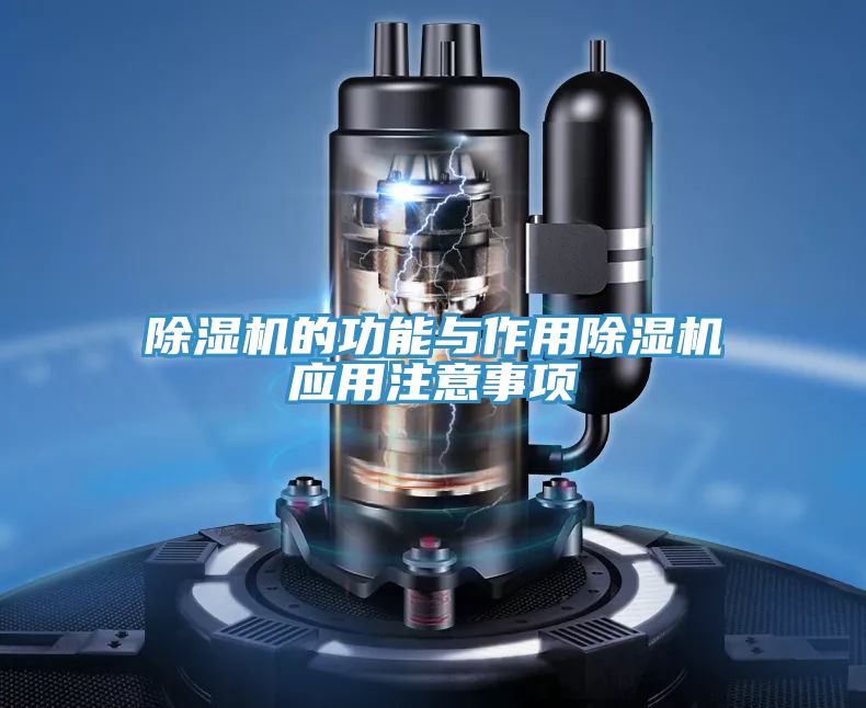 粉色应用黄色软件的功能与作用粉色应用黄色软件应用注意事项