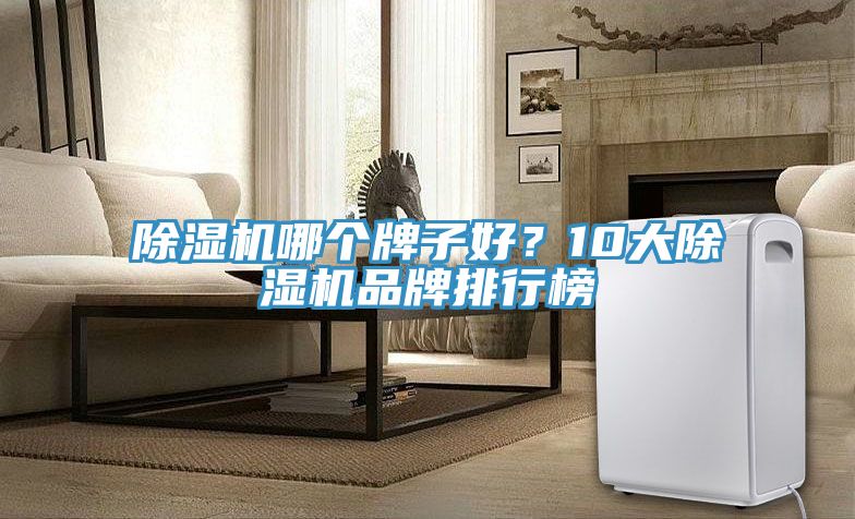 粉色应用黄色软件哪个牌子好？10大粉色应用黄色软件品牌排行榜