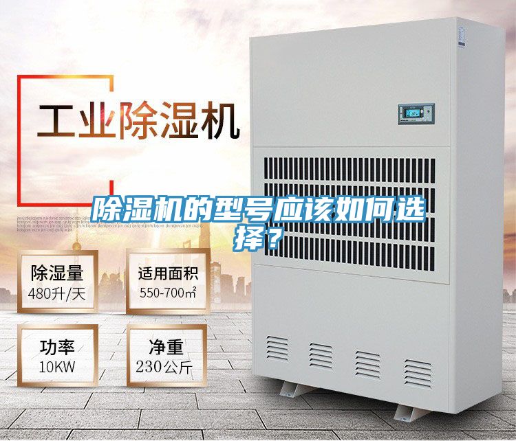 粉色应用黄色软件的型号应该如何选择？