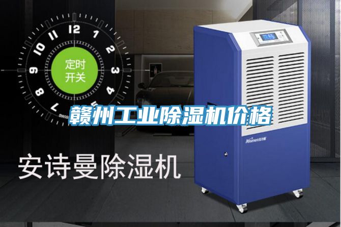 赣州工业粉色应用黄色软件价格