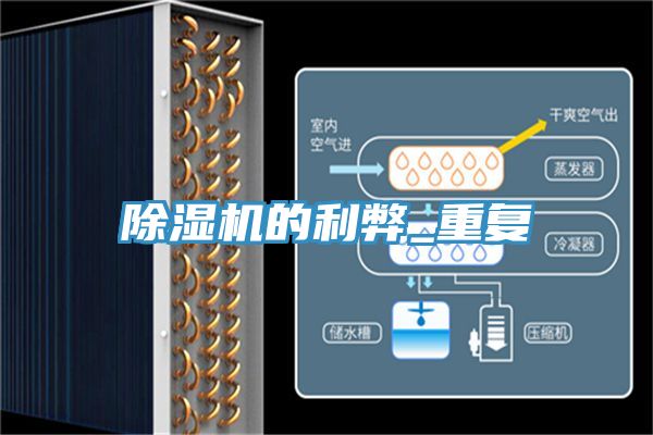 粉色应用黄色软件的利弊_重复