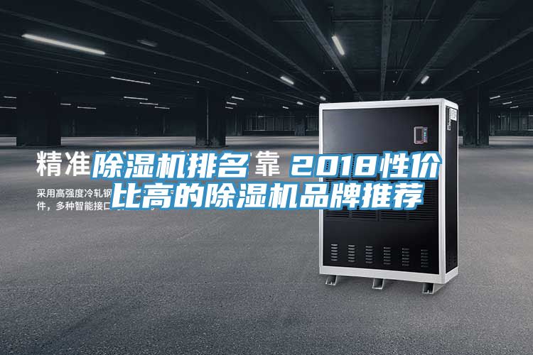 粉色应用黄色软件排名 2018性价比高的粉色应用黄色软件品牌推荐
