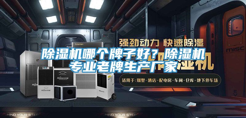 粉色应用黄色软件哪个牌子好？粉色应用黄色软件专业老牌生产厂家