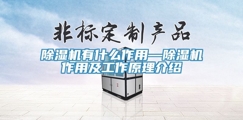 粉色应用黄色软件有什么作用—粉色应用黄色软件作用及工作原理介绍