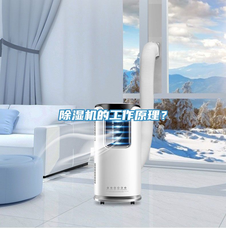 粉色应用黄色软件的工作原理?