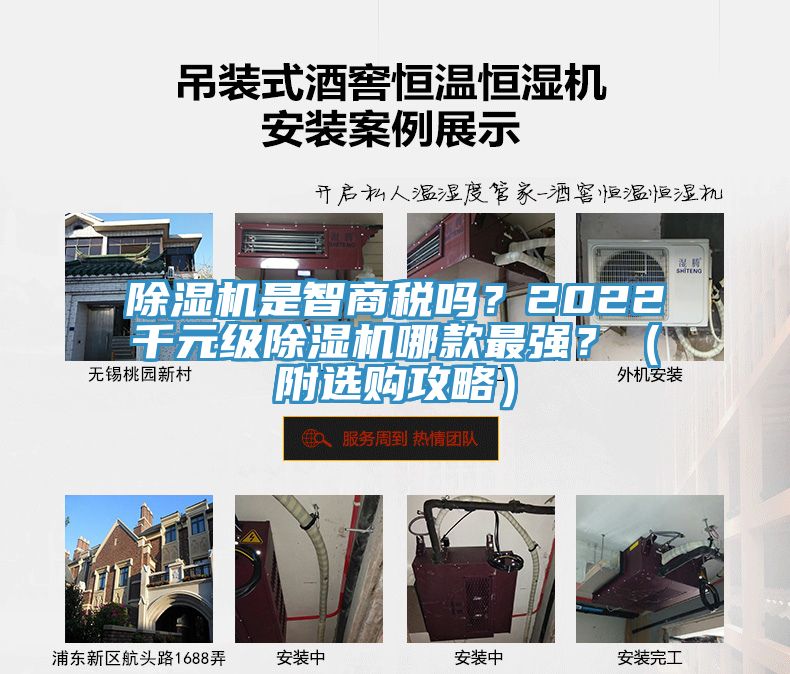 粉色应用黄色软件是智商税吗？2022千元级粉色应用黄色软件哪款最强？（附选购攻略）