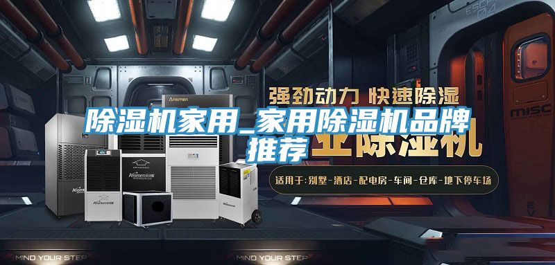 粉色应用黄色软件家用_家用粉色应用黄色软件品牌推荐