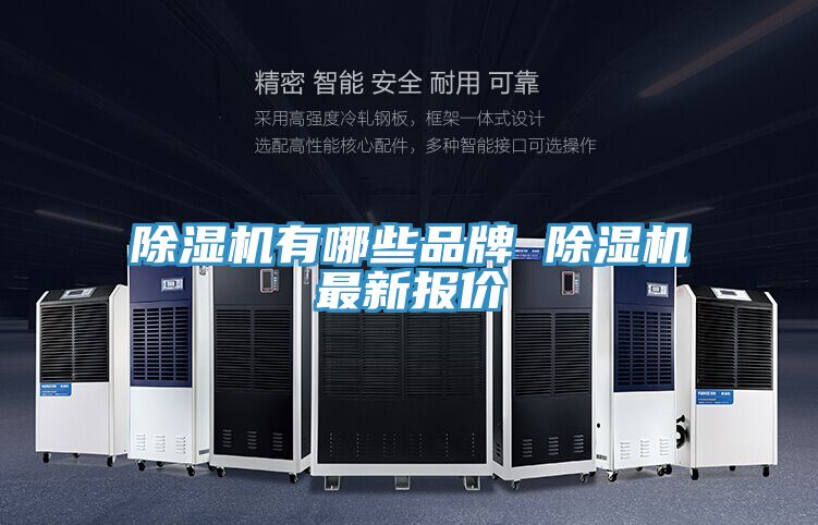 粉色应用黄色软件有哪些品牌 粉色应用黄色软件最新报价