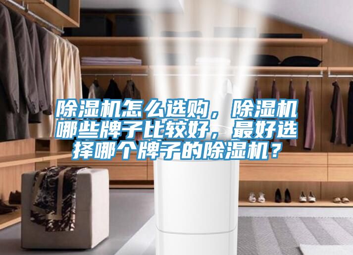 粉色应用黄色软件怎么选购，粉色应用黄色软件哪些牌子比较好，最好选择哪个牌子的粉色应用黄色软件？