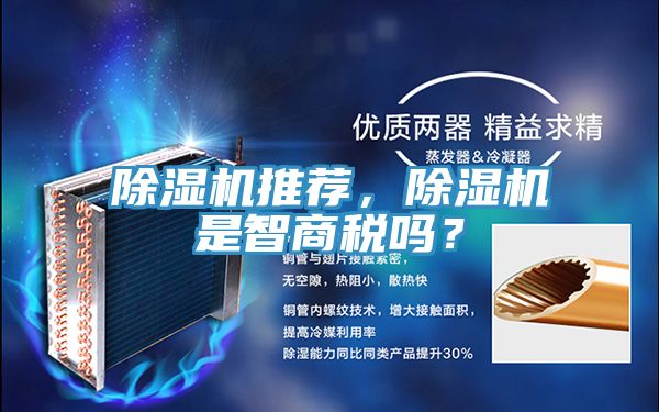 粉色应用黄色软件推荐，粉色应用黄色软件是智商税吗？