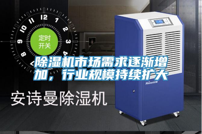 粉色应用黄色软件市场需求逐渐增加，行业规模持续扩大