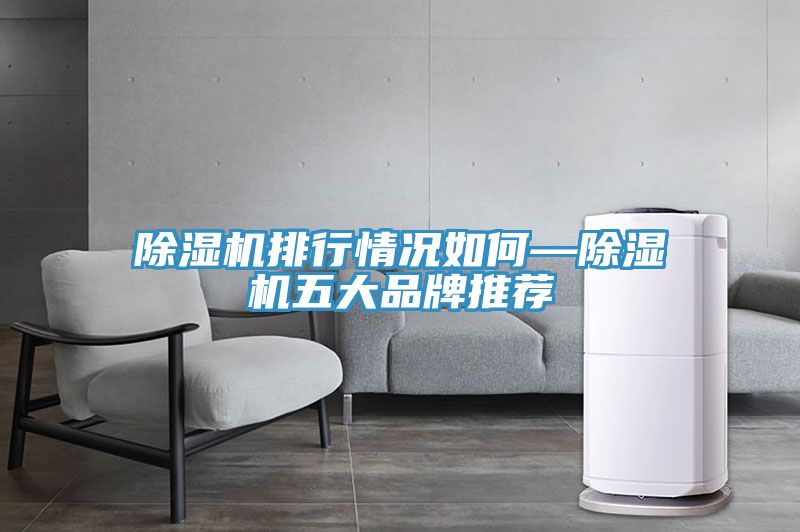 粉色应用黄色软件排行情况如何—粉色应用黄色软件五大品牌推荐