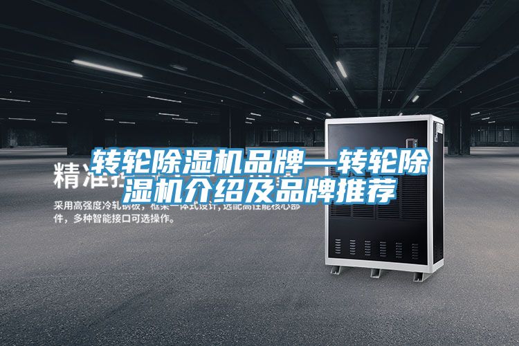 转轮粉色应用黄色软件品牌—转轮粉色应用黄色软件介绍及品牌推荐