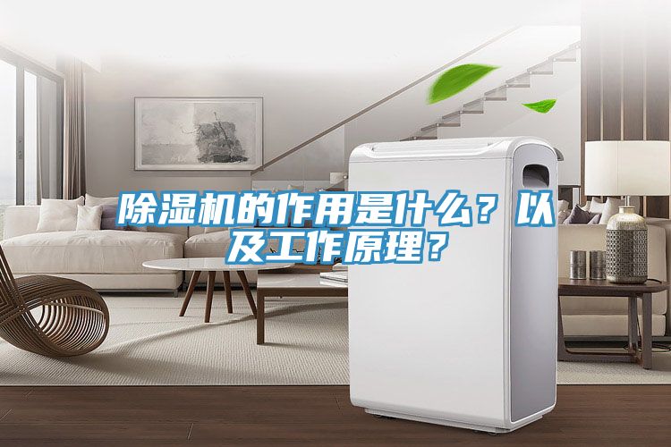 粉色应用黄色软件的作用是什么？以及工作原理？