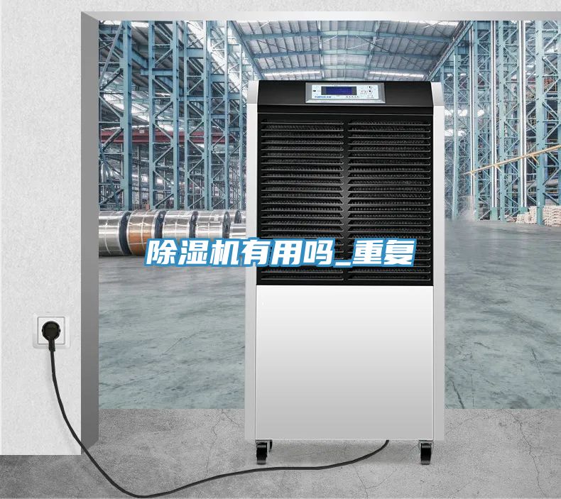 粉色应用黄色软件有用吗_重复