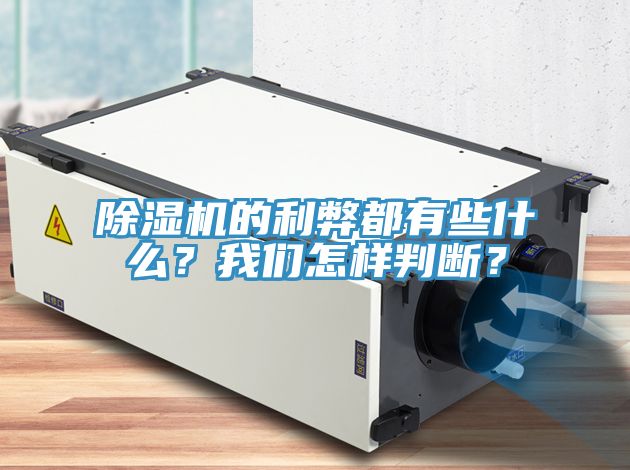 粉色应用黄色软件的利弊都有些什么？粉色视频污下载怎样判断？