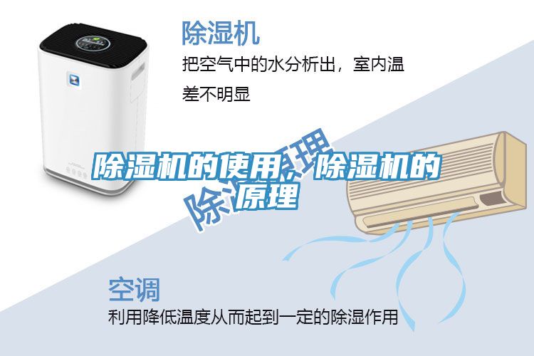 粉色应用黄色软件的使用，粉色应用黄色软件的原理