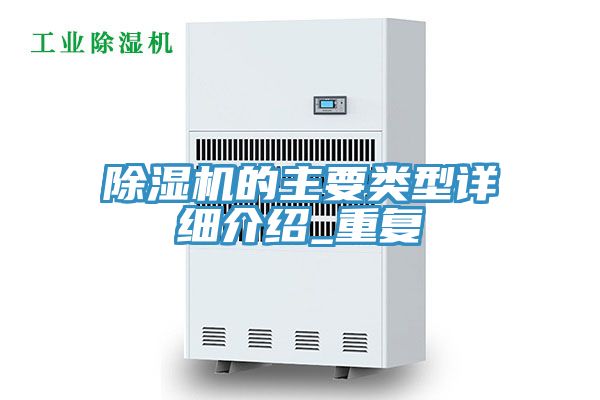 粉色应用黄色软件的主要类型详细介绍_重复