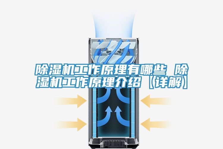 粉色应用黄色软件工作原理有哪些 粉色应用黄色软件工作原理介绍【详解】