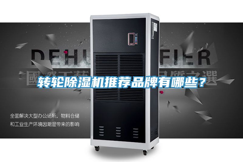 转轮粉色应用黄色软件推荐品牌有哪些？