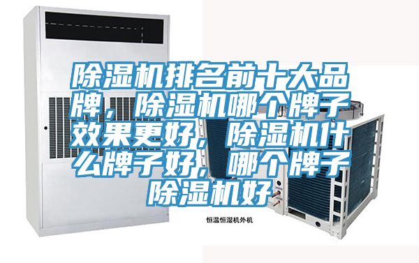 粉色应用黄色软件排名前十大品牌，粉色应用黄色软件哪个牌子效果更好，粉色应用黄色软件什么牌子好，哪个牌子粉色应用黄色软件好